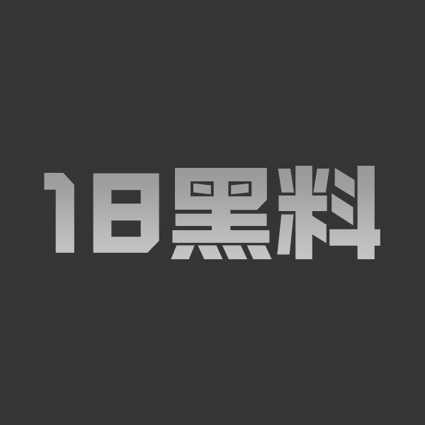 极品素人少妇 性爱直播视频流出 露脸自慰做爱雪白肥臀多角度求插粉嫩小穴 - 图1